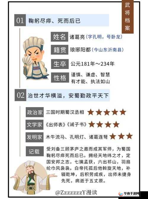 召唤三国好友社交系统功能玩法说明