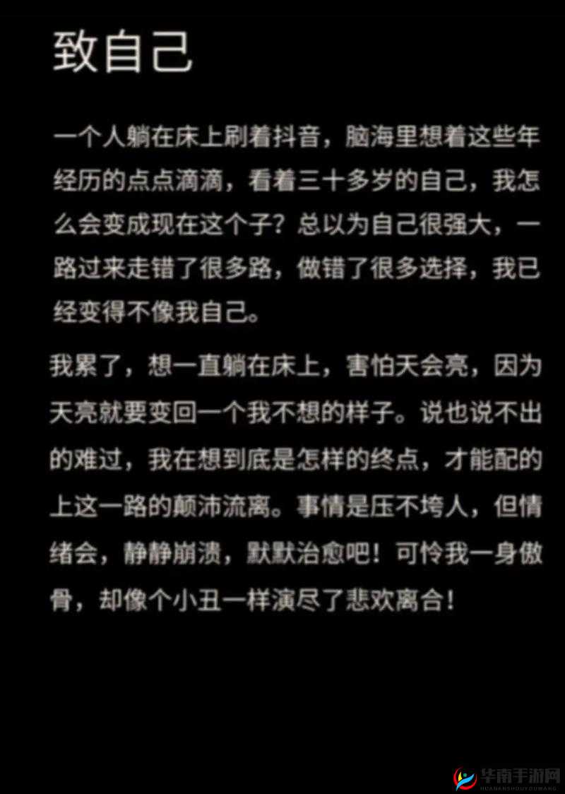 西施没钱还债拿自己还债：一段令人唏嘘的传奇故事