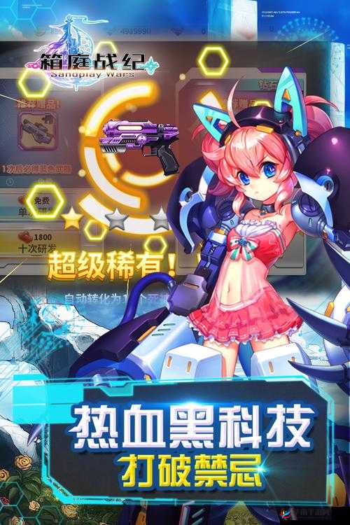 箱庭战纪,二次测试携无法拒绝的福利震撼降临