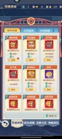 箱庭战纪手游闯关副本玩法规则明细