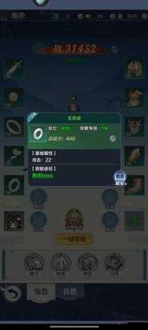 箱庭战纪手游装备系统多功能玩法介绍