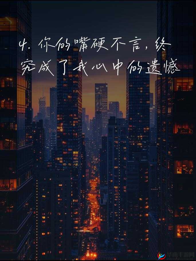 流了这么多还嘴硬：看你能逞强到何时