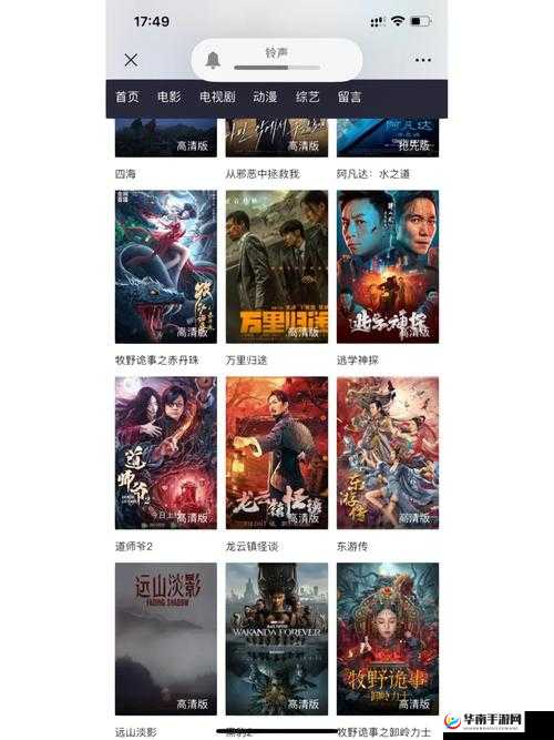 盈盈影院——提供最新、最热电影电视剧的在线观看平台