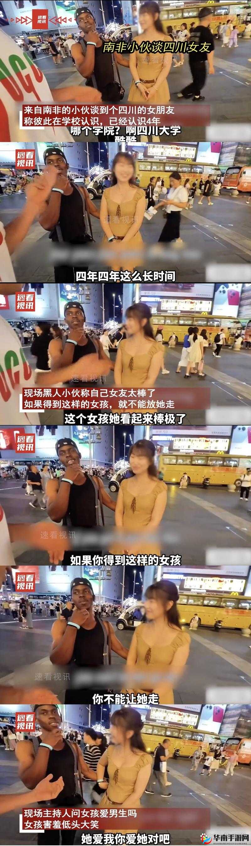 黑人狂躁中国人 A 片刘玥相关事件引发热议