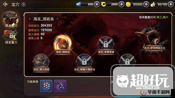 龙之谷手游各大副本难度和主线深渊任务解析