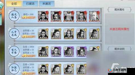 择天记手游摘星院职业介绍攻略