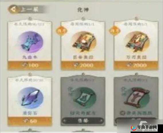 择天记手游长生宗深度探索，神秘宗门，法术之巅