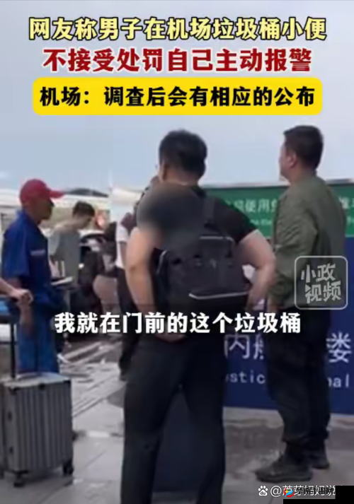 男士强行用桶桶女生尿孔这一恶劣行径令人发指