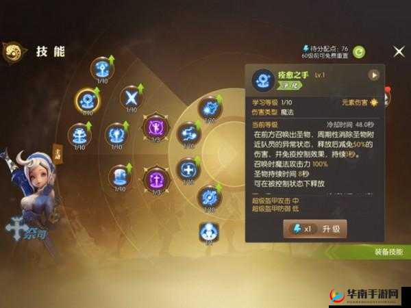 龙之谷手游暗系技能爆发，黑暗女王深渊技能解析