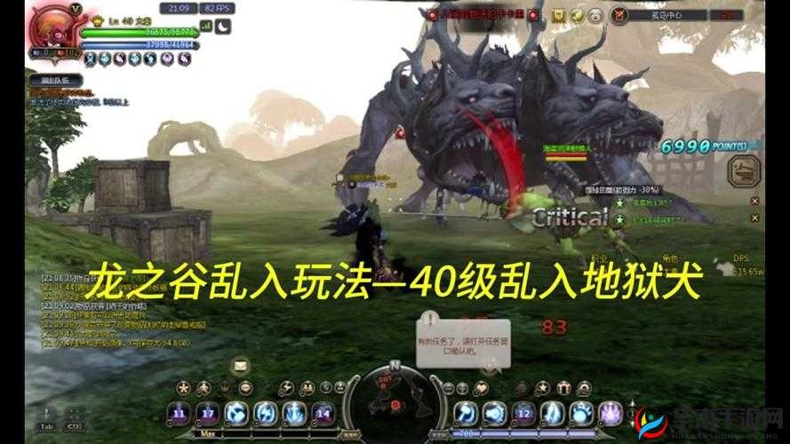 龙之谷手游近身输出强力坦克，十字军地狱犬攻略深度解析