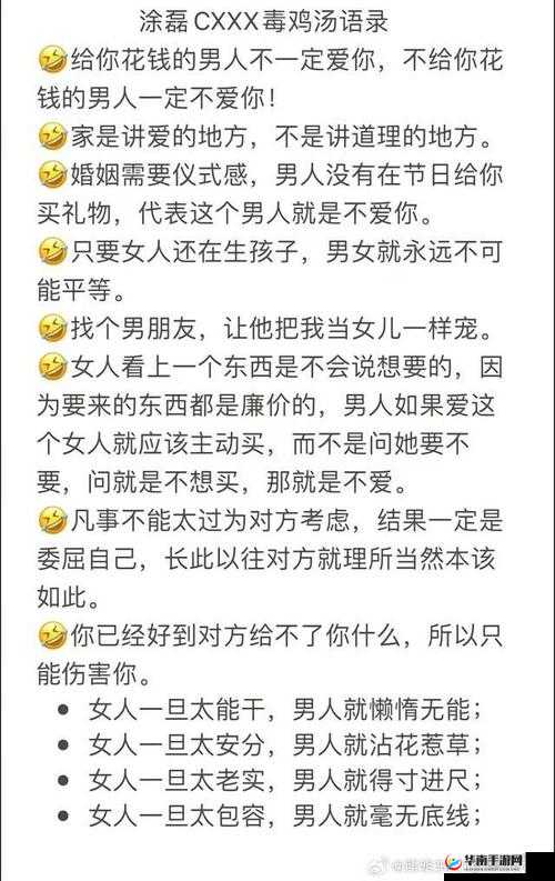 日本曰皮 69xxx 相关内容引发的深度探讨