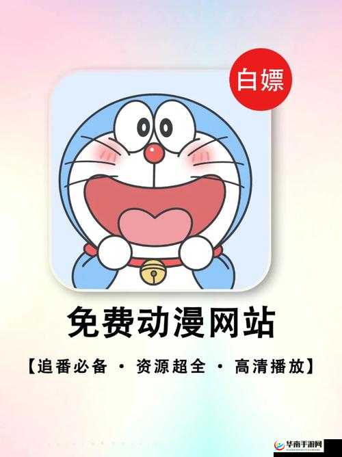 次元派漫画网页登录页面：开启精彩漫画之旅的入口