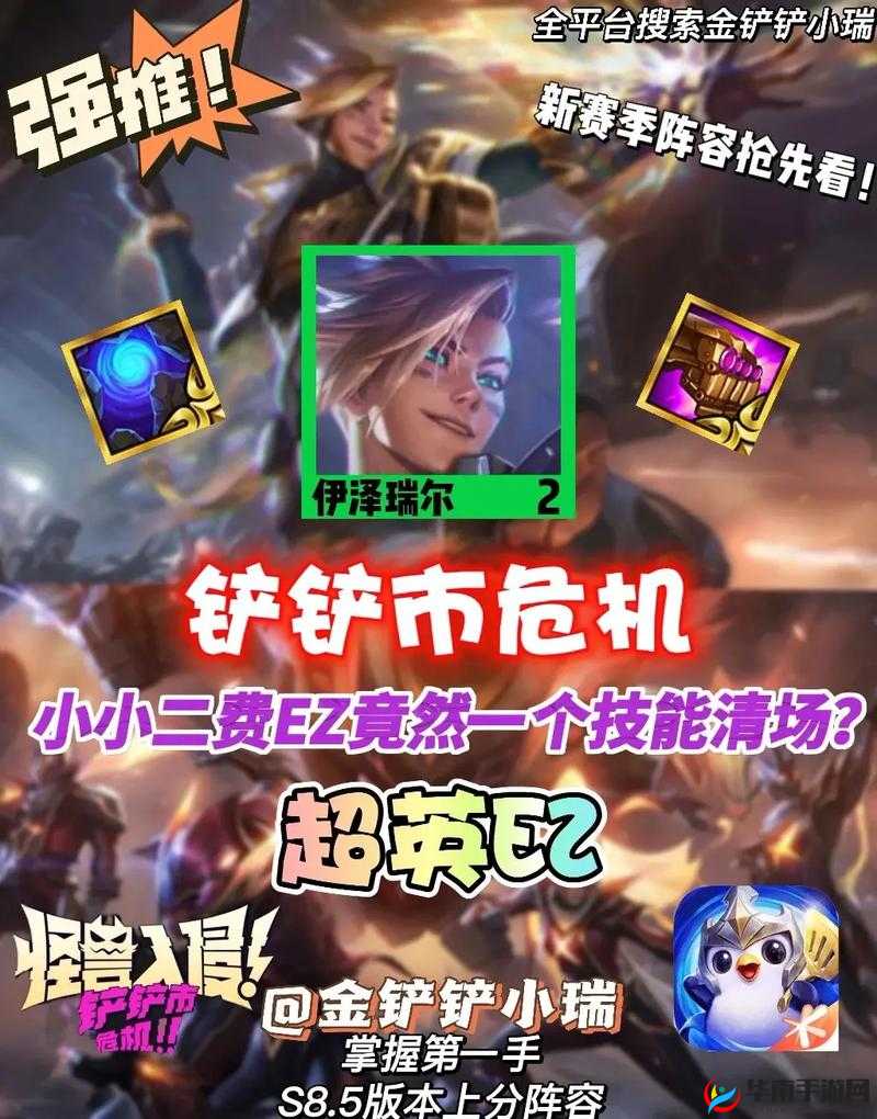 EZ新版本输出爆炸，一场排位赛的传奇99杀