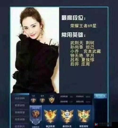 震惊！娱乐圈两大女神杨幂Angelababy竟是王者荣耀最强王者