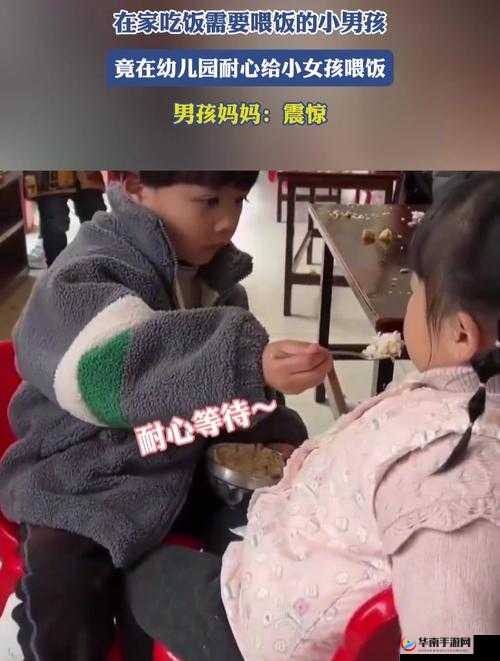 震惊小女孩竟对小男孩做出这种事