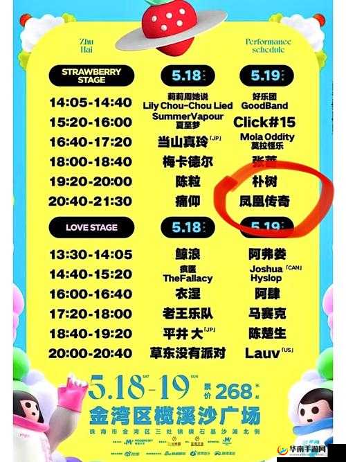 色哟哟 kkkk 带来的奇妙体验与感悟