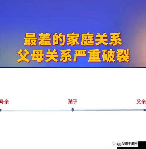 公的之手中字爸爸：家庭伦理剧的情感纠葛