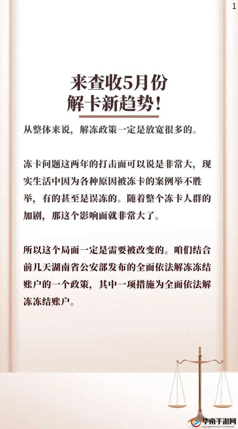 2024 亚洲卡 2 卡 3 卡 4 卡 5 老狼：关于其独特魅力与影响力的探讨