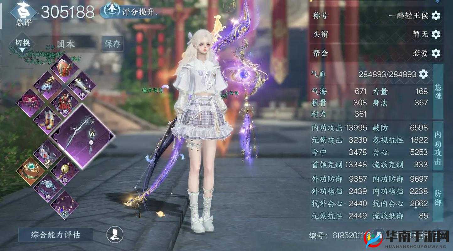 剑破江湖手游角色培养玩法技巧心得分享,资源管理的艺术