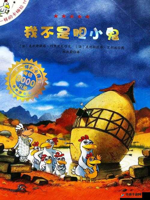 海角乱偷窥：揭秘背后不为人知的神秘故事