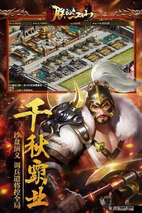 朕的江山手游新手开局经验获取秘籍