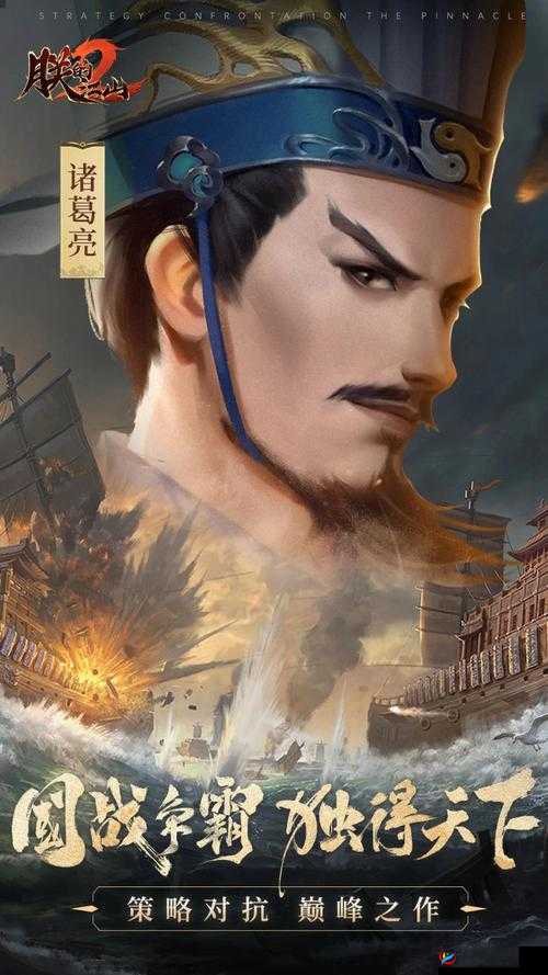 朕的江山，策略与荣耀的交织