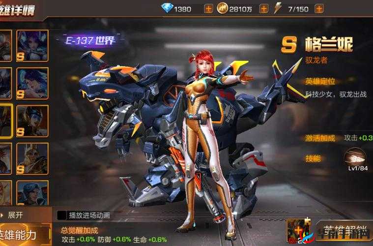 魂斗罗手游，狙击枪与火箭炮的巅峰对决