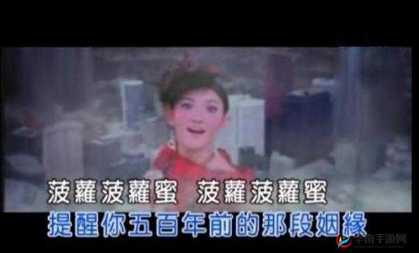 菠萝菠萝蜜免费视频观看播放畅享精彩无极限