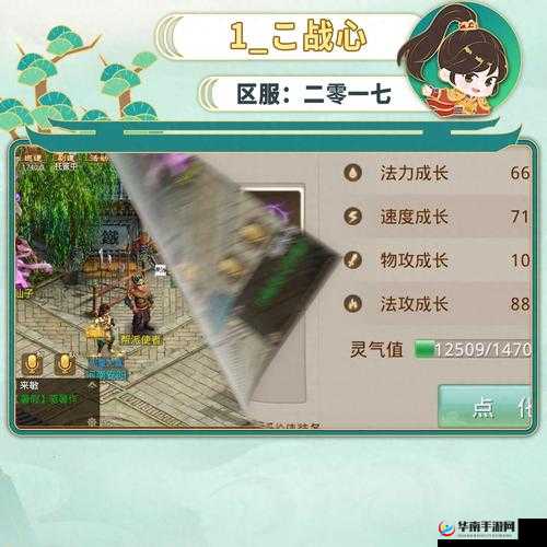 问道手游羽化丹获取全攻略,解锁宠物潜力,提升战力秘籍