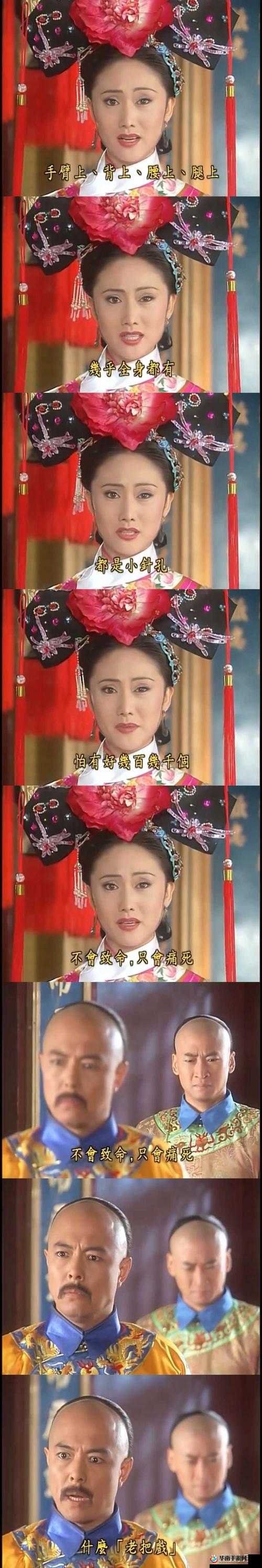 震惊尔康花园大战令妃,是道德的沦丧还是人性的扭曲