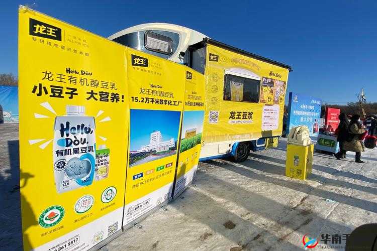 谷露国产：致力于打造优质的本土产品系列