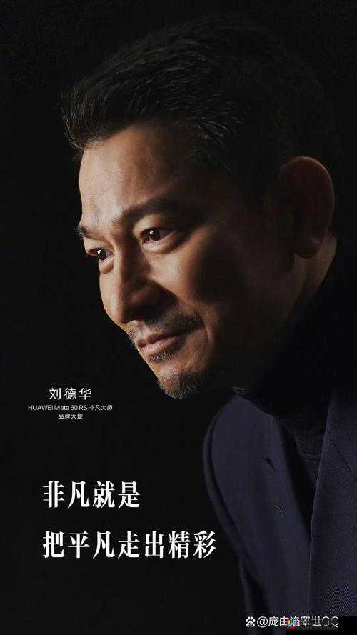 给我 C1V1 娱乐圈明星背后的心酸与辉煌-探寻他们成功路上的故事