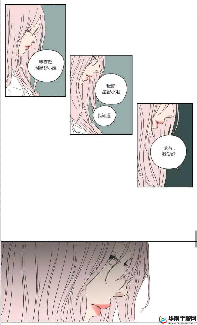 探寻羞羞漫画韩漫作者的独特魅力与创作世界