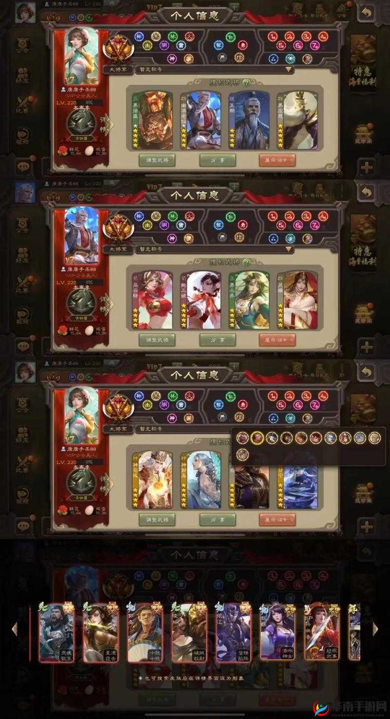 大将军手游武将突破与升级攻略