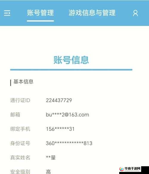 藏宝阁未满十八岁显示相关内容及应对举措探讨