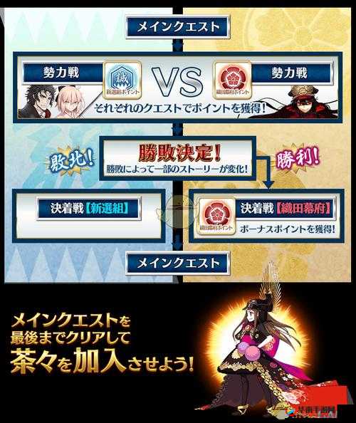 命运冠位指定FGO明治维新活动周回副本配置1介绍及其资源管理策略