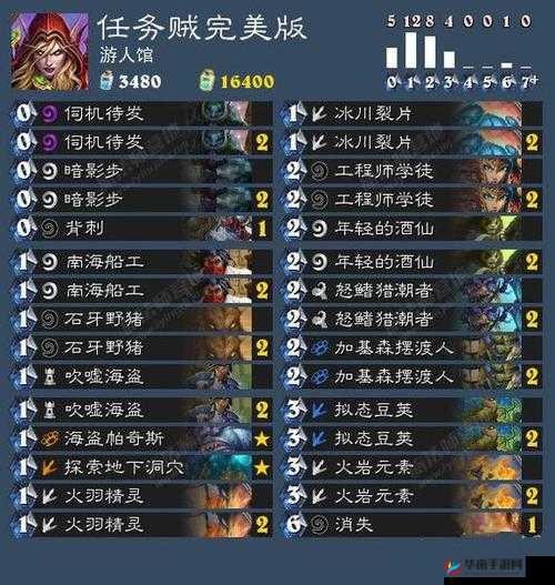 炉石传说安戈洛无需任务，新版本蛋蛋德卡组推荐