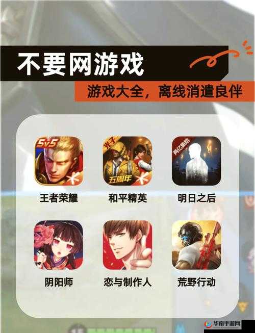 离线也热血新服活动，资源管理的艺术与策略