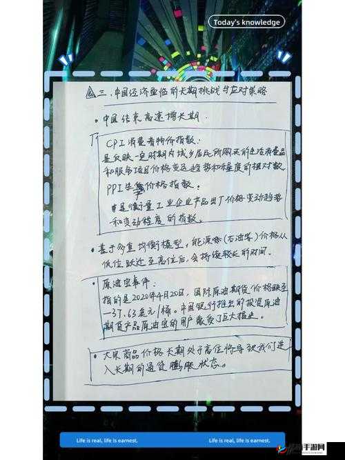 如何应对糙汉 1Nh 的挑战:全面解析与实用策略探讨