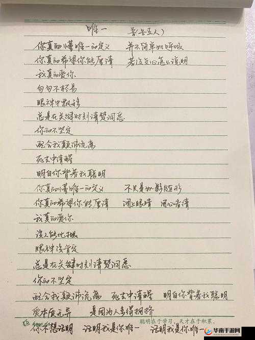 gb14may18—XXXXXL 歌词所蕴含的独特情感与深刻寓意