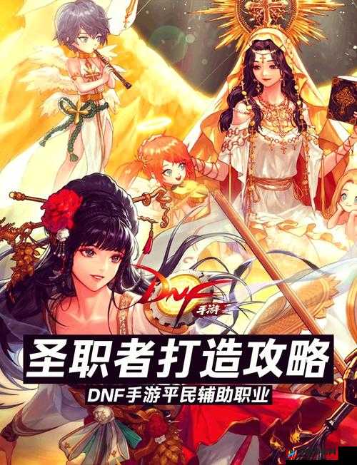 DNF手游混沌时空副本每天进入次数及通关奖励的深度解析