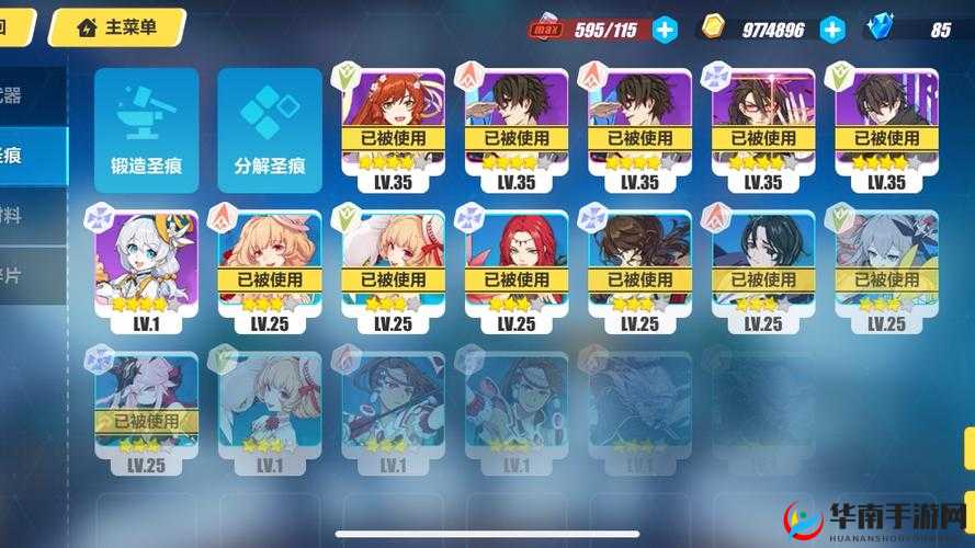 崩坏3血舞值不值得抽，平民慎重，土豪随意