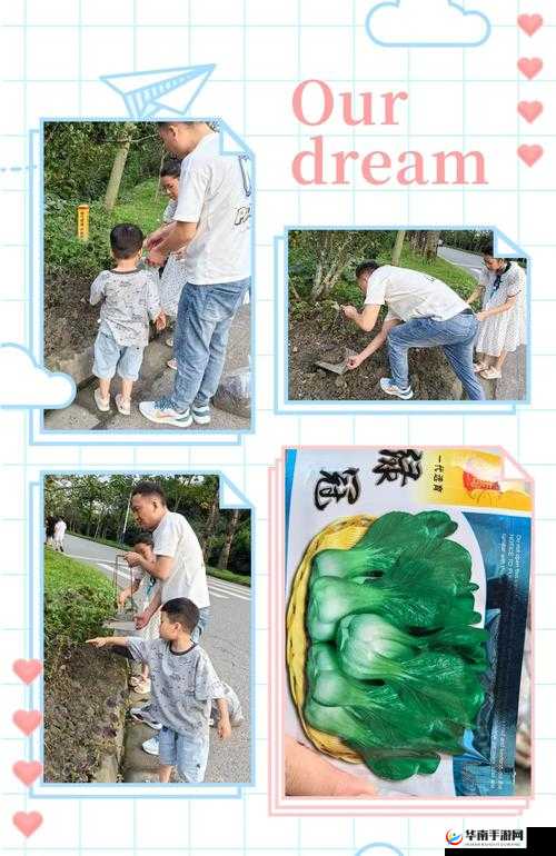 需要爸爸播种中国：传承希望 共创美好未来家园