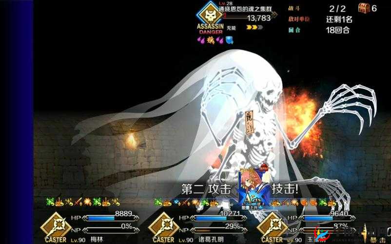 命运冠位指定FGO监狱塔活动第三天，通关阵容大揭秘