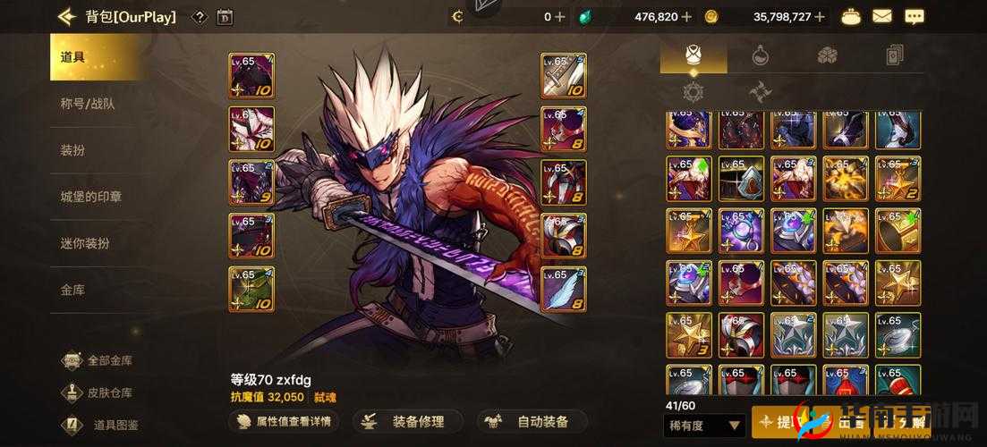 龙之谷手游剑皇单刷困难天启，极限挑战下的孤胆英雄