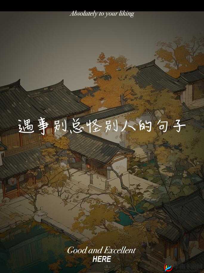 男主能否别总是 1v3 这般艰难困境呀