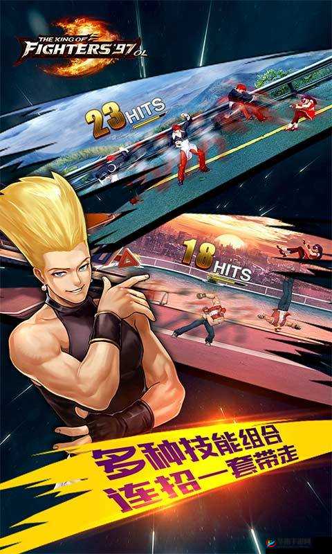 拳皇97OL新纪元启航，4月7日10时，新服盛宴等你来战！