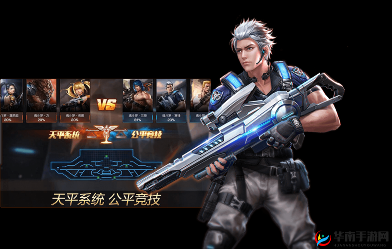 魂斗罗手游30年差异解读，战斗玩法全新升级在资源管理中的重要性及策略