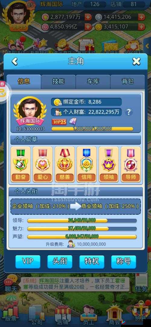 大富豪3新服启航，4月7日10时共赴财富盛宴！