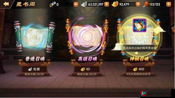 雷鸣三国手游氪金之道，老玩家深度剖析与心得盛宴